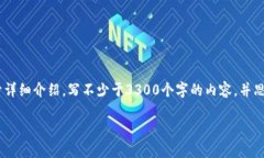 思考一个并且最接近用户搜索需求的，放进标签