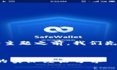 在讨论“区块链吸引人的经历”这个主题之前，