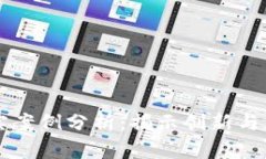 中国区块链真实案例分析：揭示创新与应用的前