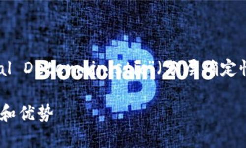 在讨论TP钱包（TP Wallet）时，