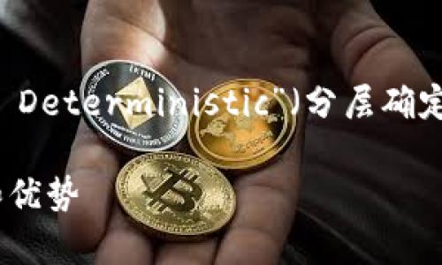 在讨论TP钱包（TP Wallet）时，