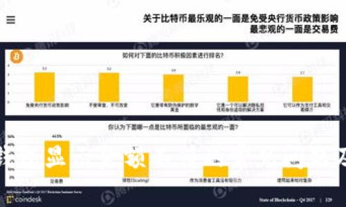 : 解决TP钱包显示金额不符的常见问题及处理方法