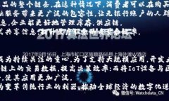 区块链主要目的有哪些方面区块链,去中心化,数据