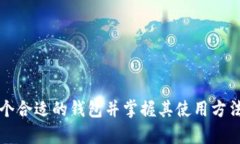 如何在TP钱包中添加Klaytn钱包：详细指南TP钱包