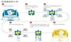 TP钱包划转必知：如何安全与便捷地完成资金流转