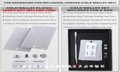 区块链技术的关键领域及其应用解析