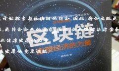 区块链故事有哪些区块链,区块链故事,区块链应用