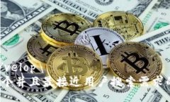 vilupp/velop思考一个并且最接近用户搜索需求的，