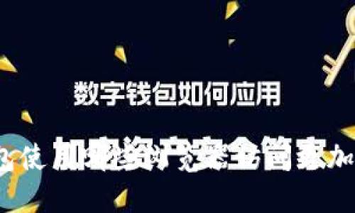 TP钱包使用哪些浏览器访问更加流畅？