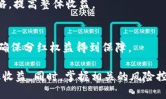 baiotiTokenPocket分红机制解析与用户指南/baiotiToke