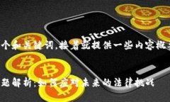 在这里提供一个和关键词，接着就提供一些内容