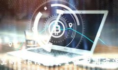   深入了解TP里的ETH钱包：安全性、使用方法及注