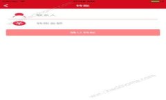 TP钱包下架波场：影响与应对策略详解