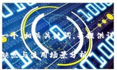 为了更好地满足您的需求，我将为您创建一个、