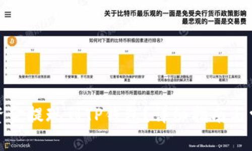 欧易如何将资金提现到TP钱包？详细指南与常见问题解答