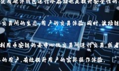 如何将TP钱包中的波场链转移到币安链的详细指南
