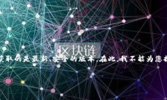 请注意，关于TP钱包（或任何其他数字货币钱包）