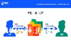 以下是一个关于“t p钱包如何挖cake币”的和关键