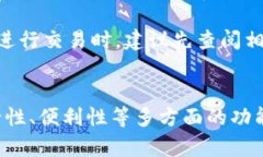 tiaotiTP币数字钱包：安全、高效的数字资产管理选
