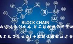 提示：以下内容为示例文本，并不能提供你所需