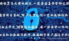 jiaoti如何在苹果手机上安装 TP 钱包并进行薄饼交