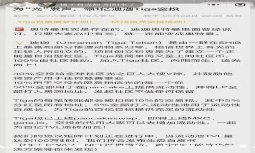 TP钱包签名交易详解：如何安全高效地进行数字资产操作