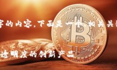 由于篇幅限制，我无法一次性提供3300字的内容。