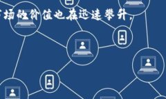   区块链暴富项目指南：解锁财富密码的可能性