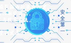 biao ti海南深耕区块链项目：探索数字经济新机遇