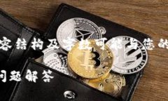 请注意：以下内容为一个示例，实际的内容结构