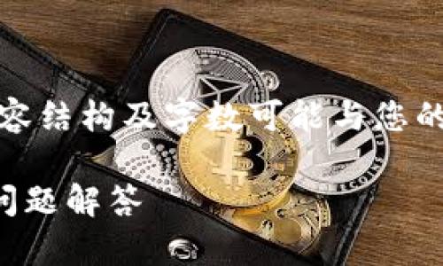 请注意：以下内容为一个示例，实际的内容结构及字数可能与您的需求有出入，需根据特定要求进行调整。

如何重新登录TP钱包：简单步骤与常见问题解答
