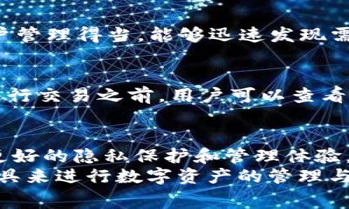 : 如何在TP钱包中创建多个钱包: 全面指南与常见问题解答

TP钱包, 创建钱包, 加密货币/guanjianci

引言
在数字资产日益普及的今天，TP钱包作为一个流行的加密货币钱包，受到了越来越多用户的关注。它不仅支持多种数字资产的存储与管理，同时提供了便捷的创建和使用多个钱包的功能。本篇文章将详细探讨TP钱包中可以创建的多个钱包数量，以及这一功能的优势和使用场景。

TP钱包的基本概述
TP钱包是一个安全的去中心化数字货币钱包，拥有直观友好的用户界面。用户通过TP钱包可以方便地存储、发送、接收多种数字资产。TP钱包支持的币种包括主流的比特币、以太坊、币安币等，以及各种ERC20和TRC20代币。其安全性和匿名性使其成为数字货币用户的理想选择。

TP钱包中钱包的创建数量
在TP钱包中，用户可以创建多个钱包以便于管理不同类型的数字资产。具体的创建数量可能与TP钱包版本及其服务条款有关，但一般来说，用户可以创建无限数量的钱包。这意味着用户能够根据自己的需求，为不同类型的项目或投资创建独立的钱包。例如，您可以为长期持有的投资、频繁交易的资产，或者实验性项目分别建立不同的钱包。这样可以在一定程度上降低风险，并提高管理的效率。

创建多个钱包的好处
创建多个钱包在TP钱包中有许多好处。首先，多个钱包可以帮助用户合理分配资金，降低资金风险。如果某个钱包发生问题，只有该钱包的资产受到影响，其余钱包中的资产仍然安全。其次，多个钱包使得管理不同投资更加灵活。用户可以对短期和长期投资资产采取不同的管理策略，避免在同一个钱包中混合使用，提高管理效率。此外，通过多个钱包，还可以增强隐私保护，避免泄露资产信息。

如何在TP钱包中创建钱包
在TP钱包中创建新的钱包相对简单。用户只需按照以下步骤操作即可创建自己的新钱包：
ol
    li打开TP钱包应用程序。/li
    li在主界面中选择“创建钱包”选项。/li
    li输入强密码以保障钱包安全。/li
    li备份助记词，并确保用户妥善保管。/li
    li完成此过程后，新的钱包便会被成功创建。/li
/ol
每次创建新钱包时，务必遵循相同的步骤，确保资金安全。

TP钱包的安全性
TP钱包的安全性令人称道。该钱包使用了多重签名和私钥保护等机制，确保用户的数字资产安全。同时，用户应定期备份钱包信息，以防丢失。创建多个钱包后，请尽量使用复杂密码，并在多设备上开启双重验证，进一步提升安全性。

在TP钱包中管理多个钱包的技巧
管理多个钱包可能会让新手感到困惑。以下是一些管理多个钱包的技巧：
ul
    li记录每个钱包的用途和相关信息，避免混淆。/li
    li定期检查每个钱包的余额及交易记录，确保没有异常情况。/li
    li利用TP钱包的标签功能，为每个钱包设置标签，快速识别。/li
    li在合适的时候合理分配和转移资产，避免冗余的资产分散影响管理效率。/li
    li了解市场变化，根据市场趋势及时调整资金配置。/li
/ul
以上这些技巧能够帮助您更有效地使用多个钱包，提升管理体验。

常见问题解答

在使用TP钱包的过程中，用户可能会遇到一些常见问题。接下来将详细回答这些问题。

h4问题一: 为什么我需要在TP钱包中创建多个钱包？/h4
创建多个钱包的主要原因是为了更好地管理资金和降低风险。具体而言，用户可能希望通过不同的钱包来分隔投资类型，例如，将用于长期投资的资产与用于交易的资产分开。这不仅可以帮助用户更清晰地了解各类资产的表现，还能降低某个钱包出现故障时对整体资产的影响。此外，不同的钱包可以为用户提供更高的隐私保护，避免资金转移时的跟踪。

h4问题二: 是否可以将多个钱包合并为一个？/h4
在TP钱包中，用户无法直接将多个钱包合并为一个。这是出于安全和管理的考虑。如果用户希望简化管理，建议手动将一个钱包中的资产转移到另一个钱包，并在完成后删除不再使用的钱包。不过要注意，转移资产时可能会涉及网络费用，用户需要提前了解相关费用。

h4问题三: 如何保证多个钱包中的资产安全？/h4
确保多个钱包资产安全的关键在于使用强密码、备份助记词和开启双重验证。在创建每个钱包时，记得使用复杂的不易被猜测的密码，并妥善保存钱包备份以防丢失。此外，定期备份钱包信息，并考虑使用硬件钱包进行重要资产的存储也是一种有效的安全措施。保持软件和应用的更新，确保使用最新的安全补丁，也是保护资产不受攻击的重要方法。

h4问题四: 使用多个钱包会影响交易速度吗？/h4
理论上，使用多个钱包并不会直接影响交易速度。每个钱包是独立的，用户可以同时进行多个交易。但是，管理多个钱包可能使得操作更加繁琐，特别是在需要进行资产转移时。如果用户管理得当，能够迅速发现需要交易的钱包并完成操作，对于交易速度的影响有限。若想提升交易效率，建议在主要钱包中集中资产。

h4问题五: 使用TP钱包的手续费如何？/h4
TP钱包的手续费主要受网络状况的影响，与不同的交易和区块链相关。不同的币种在交易时的手续费也各有不同。此外，財布中的资产数量和类型、交易量的大小也会影响手续费。在进行交易之前，用户可以查看TP钱包的手续费标准，选择适合自己的交易方式，以手续费成本。一些交易可能会出现高峰时段，这时候手续费也可能会上涨，用户应有意识地避开交易高峰。

总结
TP钱包为用户提供了极大的灵活性，使得用户能够根据自己的需求创建多个钱包，满足不同的投资策略和资金管理需求。创建多个钱包不仅可以提高资产安全性，也能够为用户提供更好的隐私保护和管理体验。
在使用TP钱包的过程中，用户应时刻关注安全性、手续费和交易速度等问题，从而更好地管理自己的数字资产。希望本篇文章能够帮助您理解TP钱包的多钱包功能，并有效利用这一工具来进行数字资产的管理与投资。