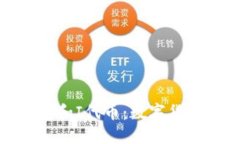 全面了解TP钱包和I代币：数字货币投资的新机遇