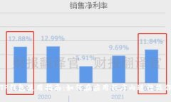 TP钱包使用指南：如何在应用程序内进行操作