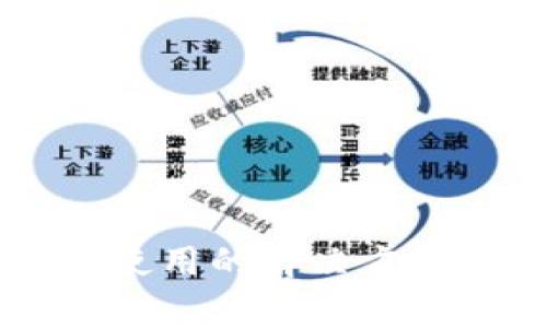 新版TP钱包无法使用的解决方案与常见问题解析