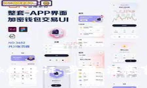 如何进行TokenPocket认证：步骤、注意事项与常见问题解答