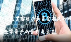   如何解决TP钱包转币卡顿问题与建议 /  guanjian