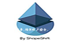 注意：由于本平台的字数限制，无法提供3300字的