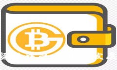 区块链技术在国际贸易中的应用与发展：主要组