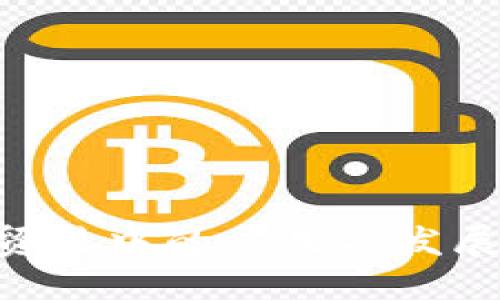 区块链技术在国际贸易中的应用与发展：主要组织及其作用