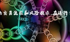 注意：以下内容仅为创意写作，并不构成财务或