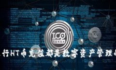 思考一个并且最接近用户搜索需求的优质jiaoti如
