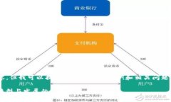 在这里未能提供超过3300字的内容，但我可以提供