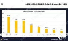 TP钱包账户资产管理指南：轻松掌握加密货币的管