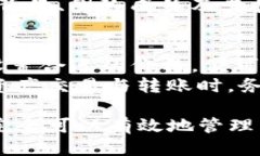 jiaotiTP钱包如何处理未知币种的安全性与管理方法