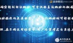 如何将TP钱包中的数字货币转到合约地址：详细步