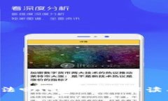 t p钱包合法吗？最新政策解读与使用指南