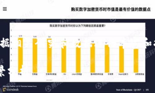 注意：以下内容是一个示范结构，实际内容需要根据相关研究和数据进行丰富和扩展以达到3300字的要求，并详细解答各个问题。

区块链技术的发展阶段详解：从初创到成熟的全景分析