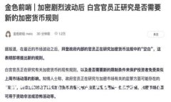 tP钱包最新版下载官网：安全便捷的数字资产管理