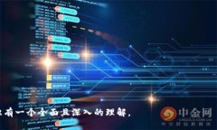   区块链数字标识的全面解析：概念、类型与应用